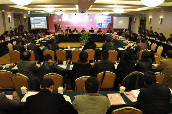 六安新聞網六周年慶典座談會隆重舉行